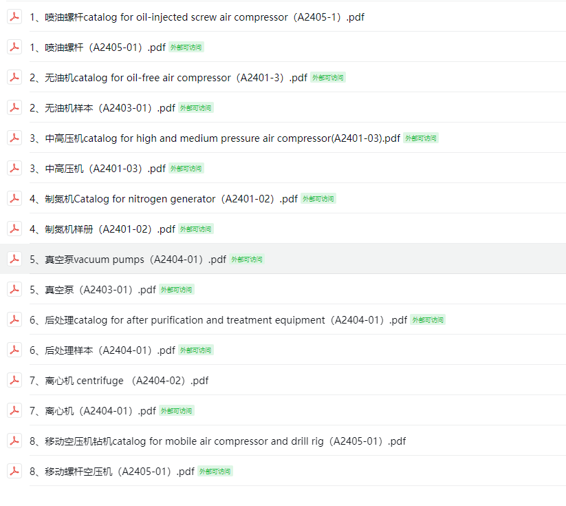 微信图片_20240620140916.png