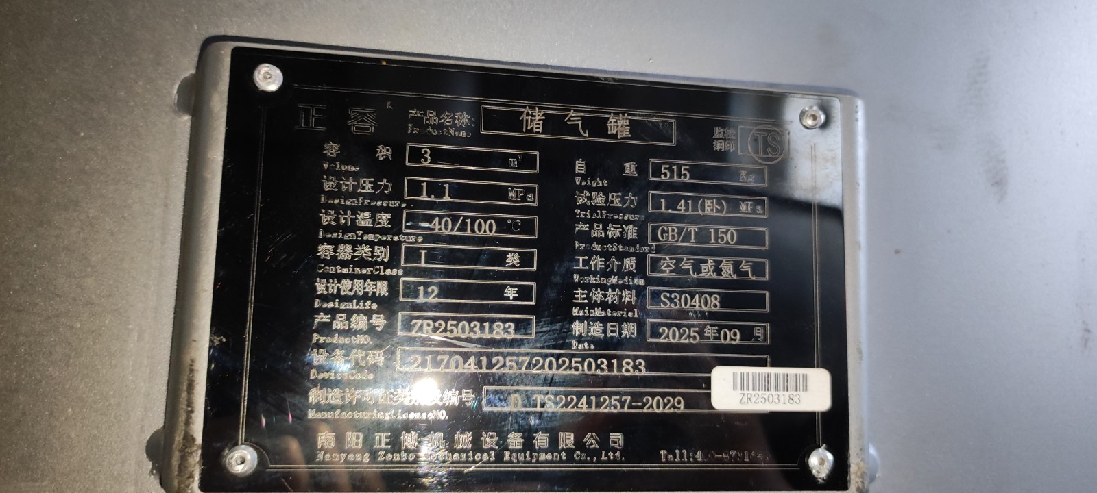 1761277831110744.jpg