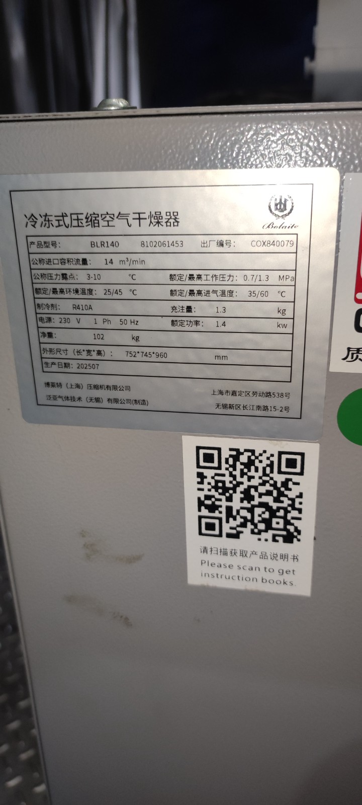 1761277833153422.jpg