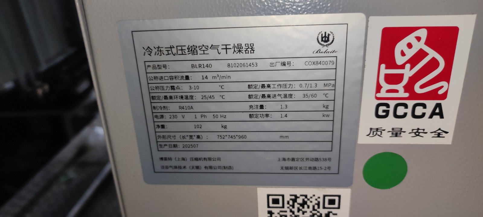 1761277833159418.jpg