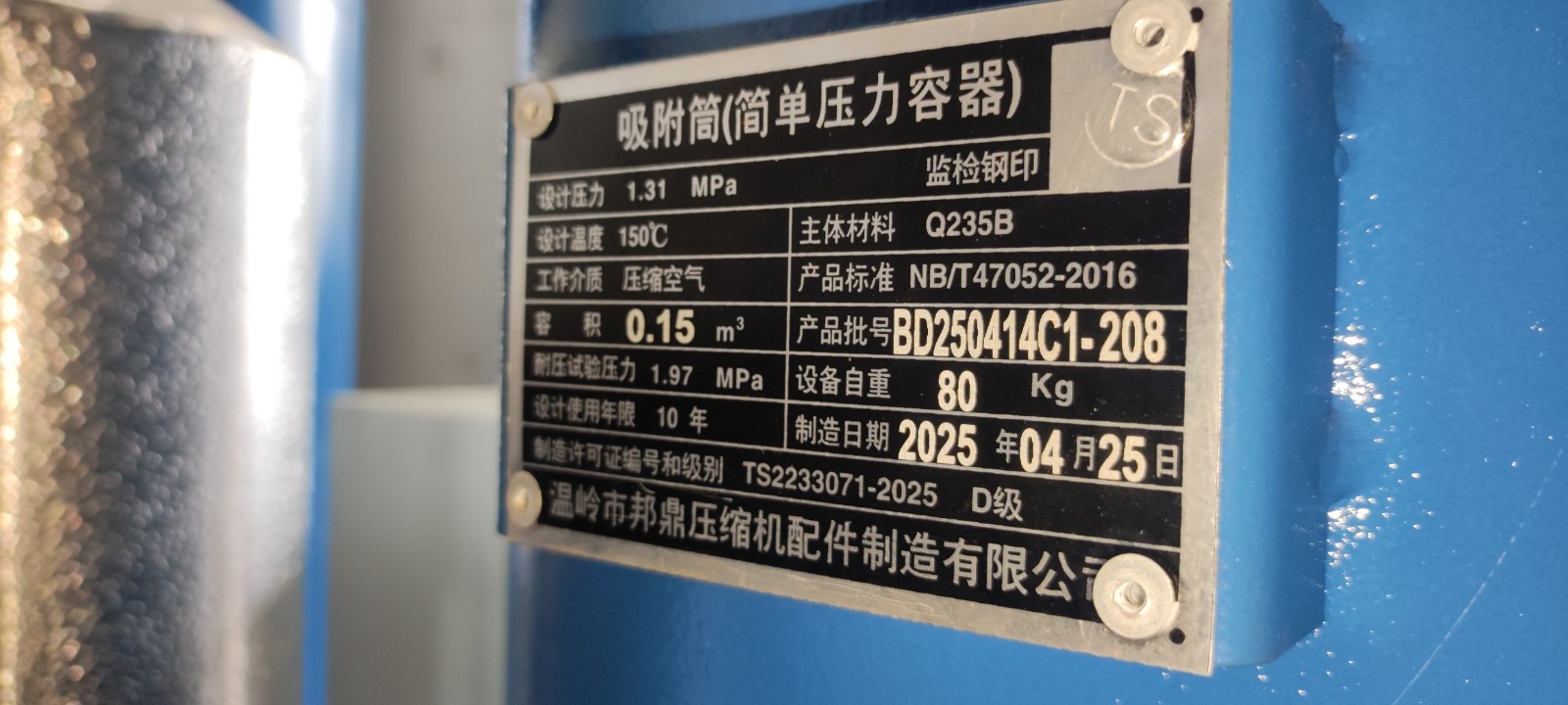 1761277834103745.jpg