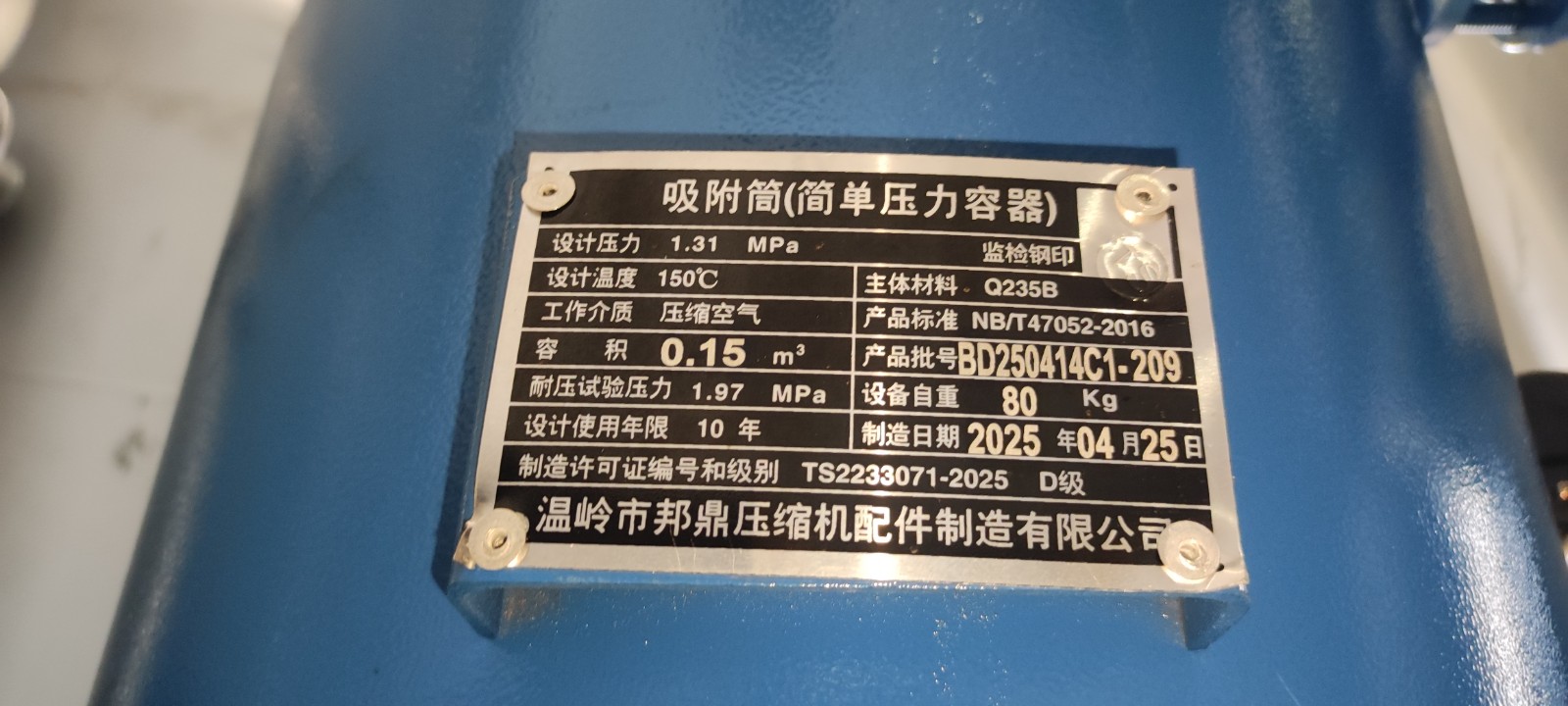 1761277836688136.jpg