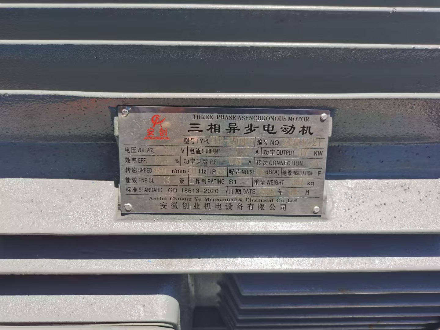 1780152327873147.jpg