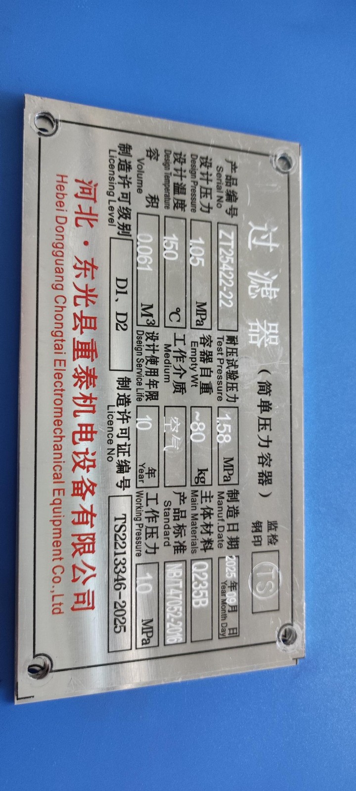 1780157772132540.jpg