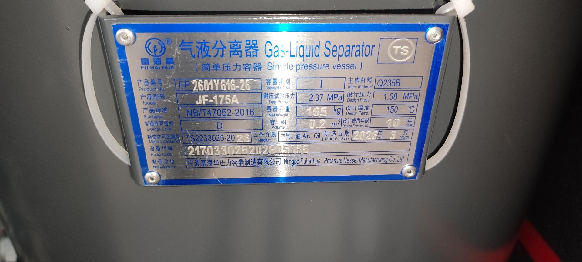1780157774854668.jpg