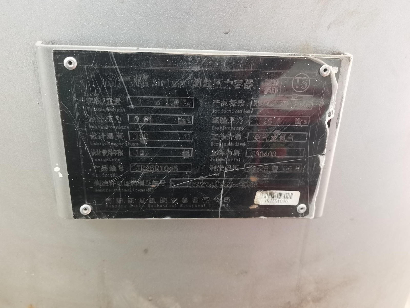 1780323710340566.jpg