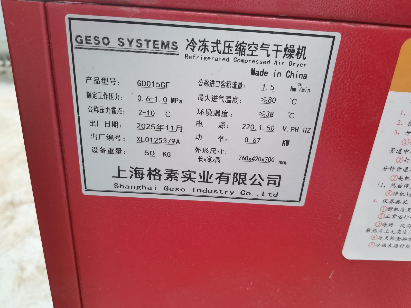 1780323713185589.jpg