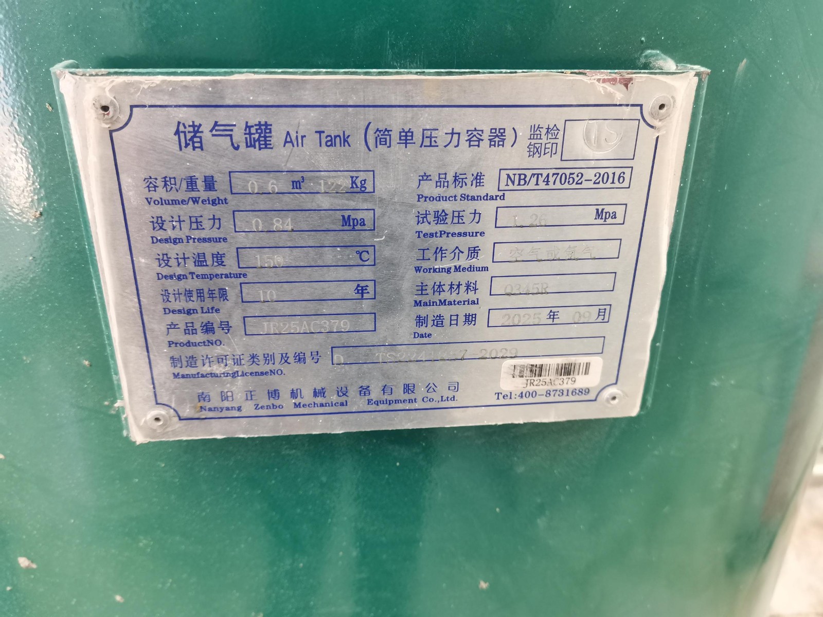 1780323714973786.jpg