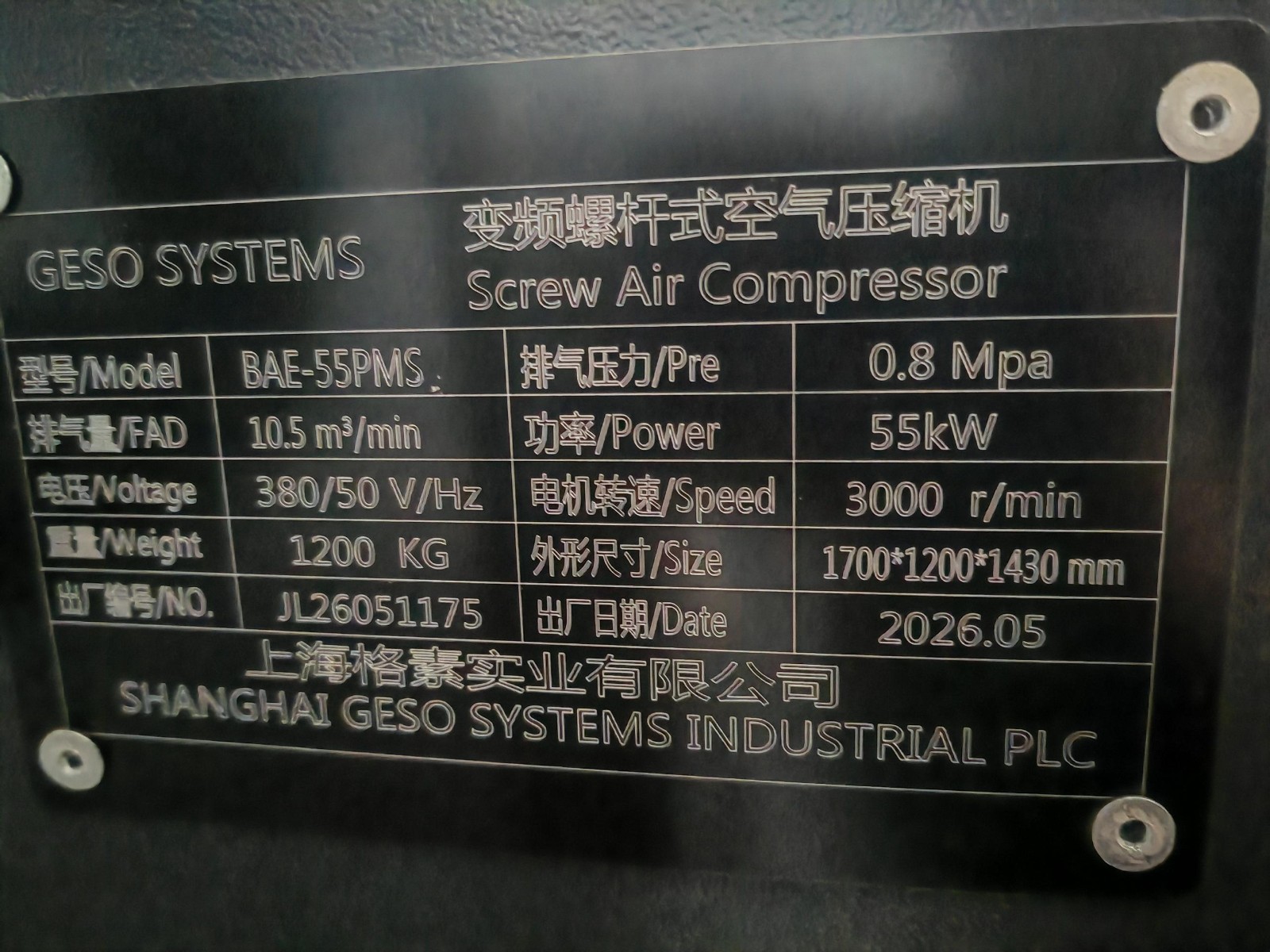 1781315164433300.jpg