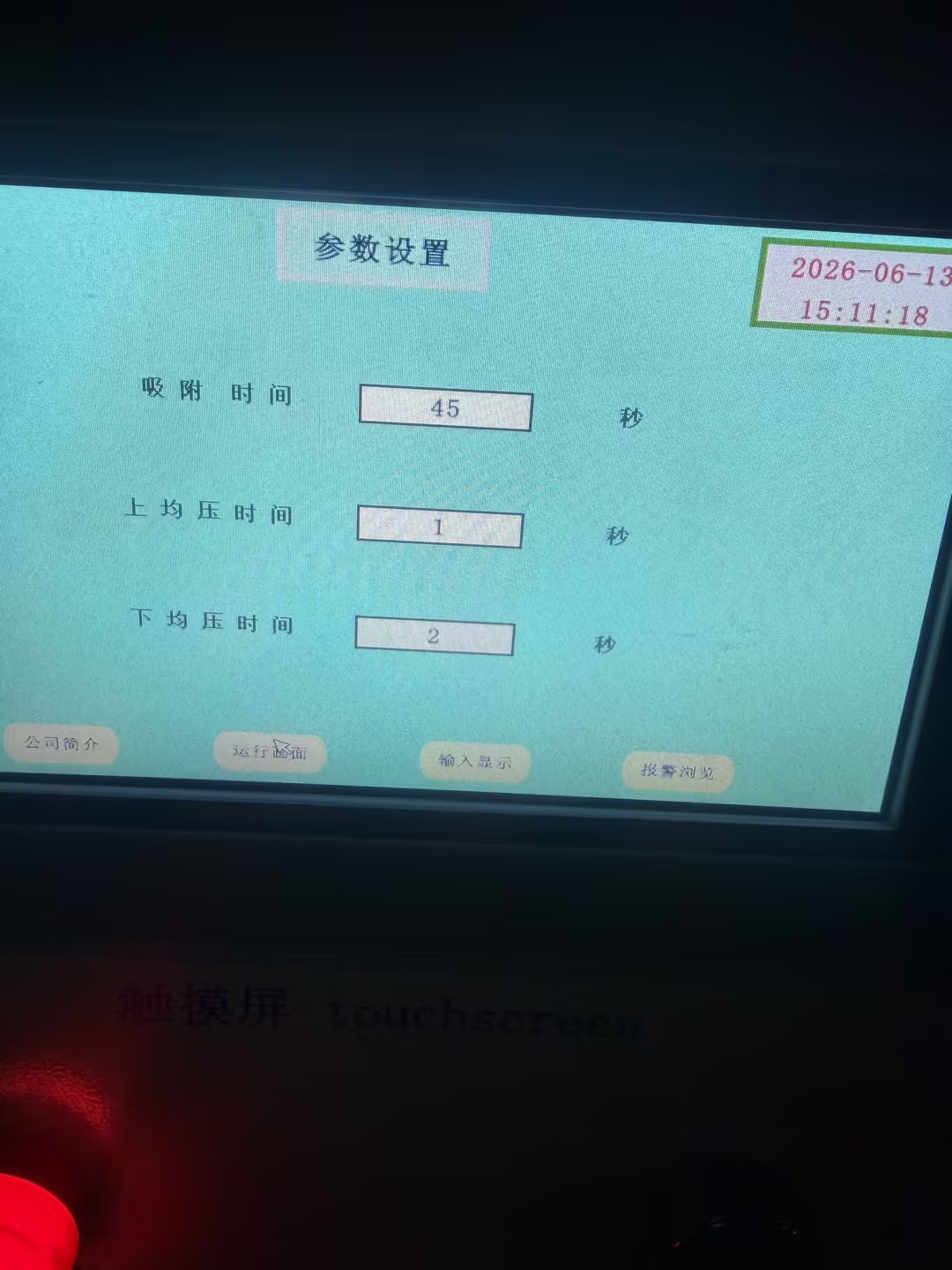 1781411293153335.jpg