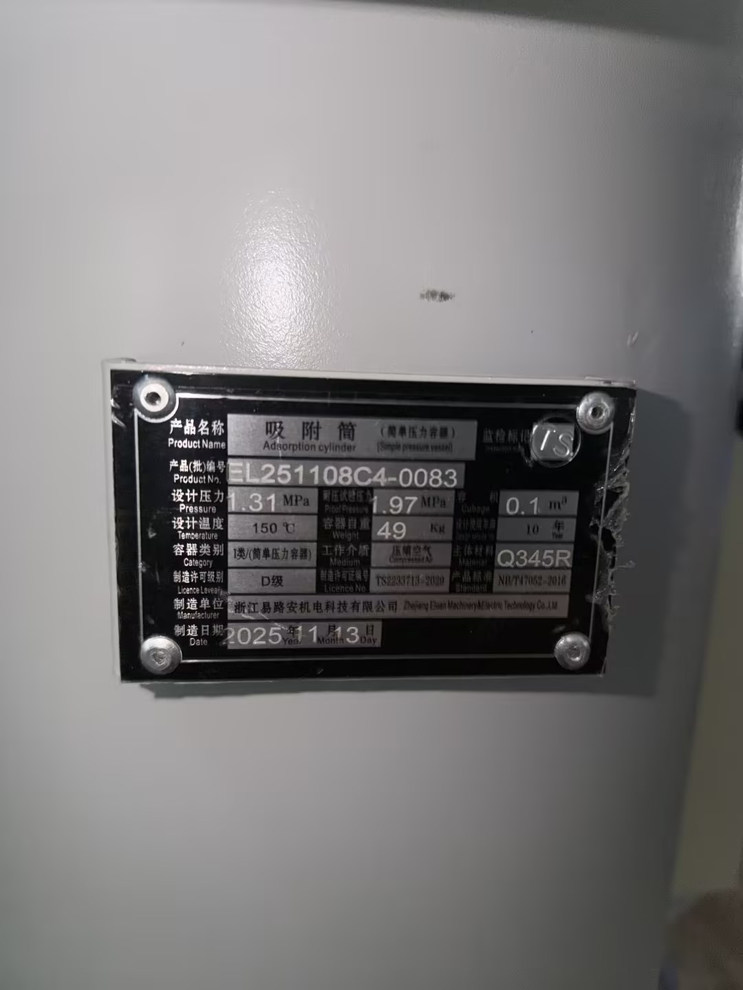 1781411295964253.jpg
