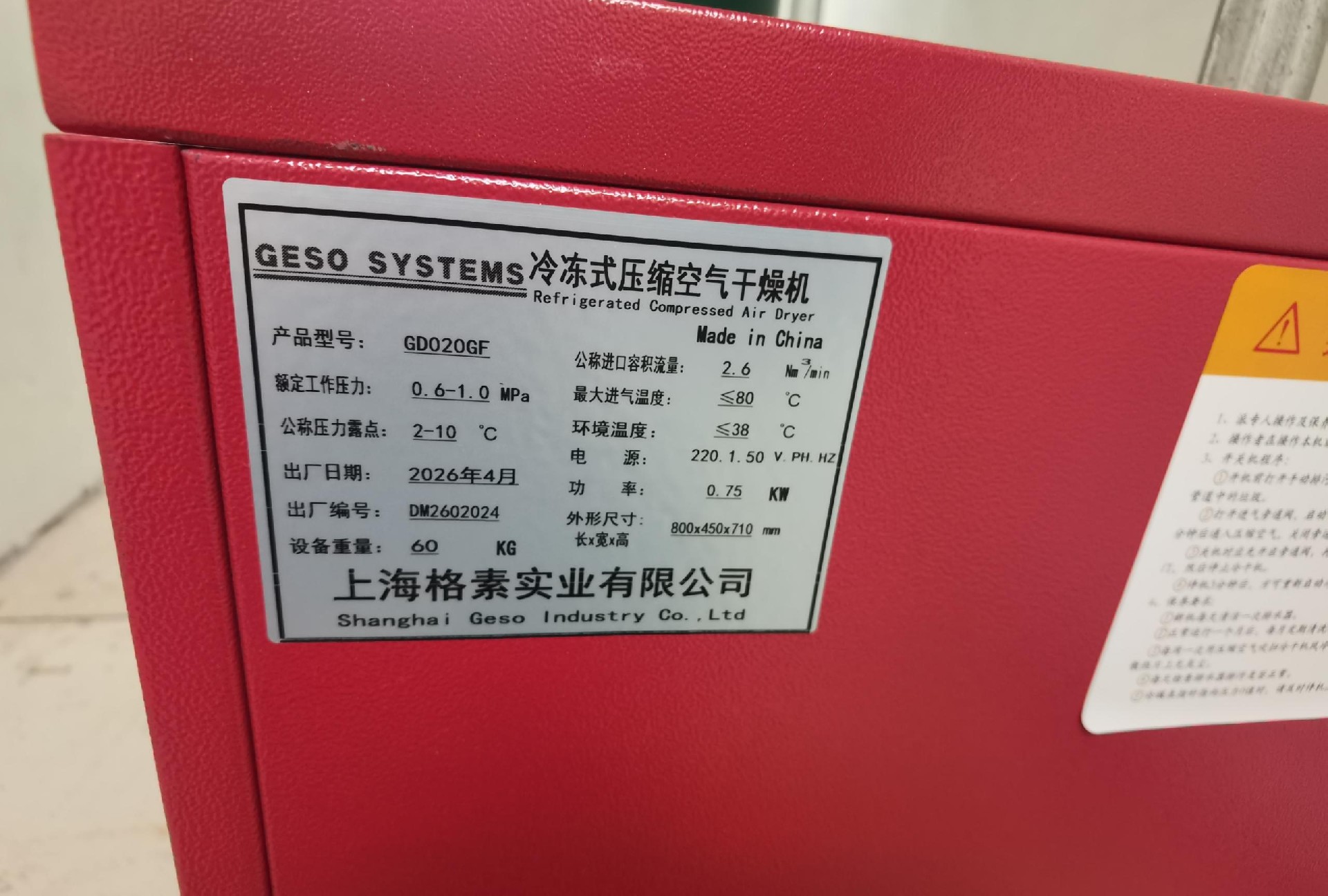 1781778408129383.jpg