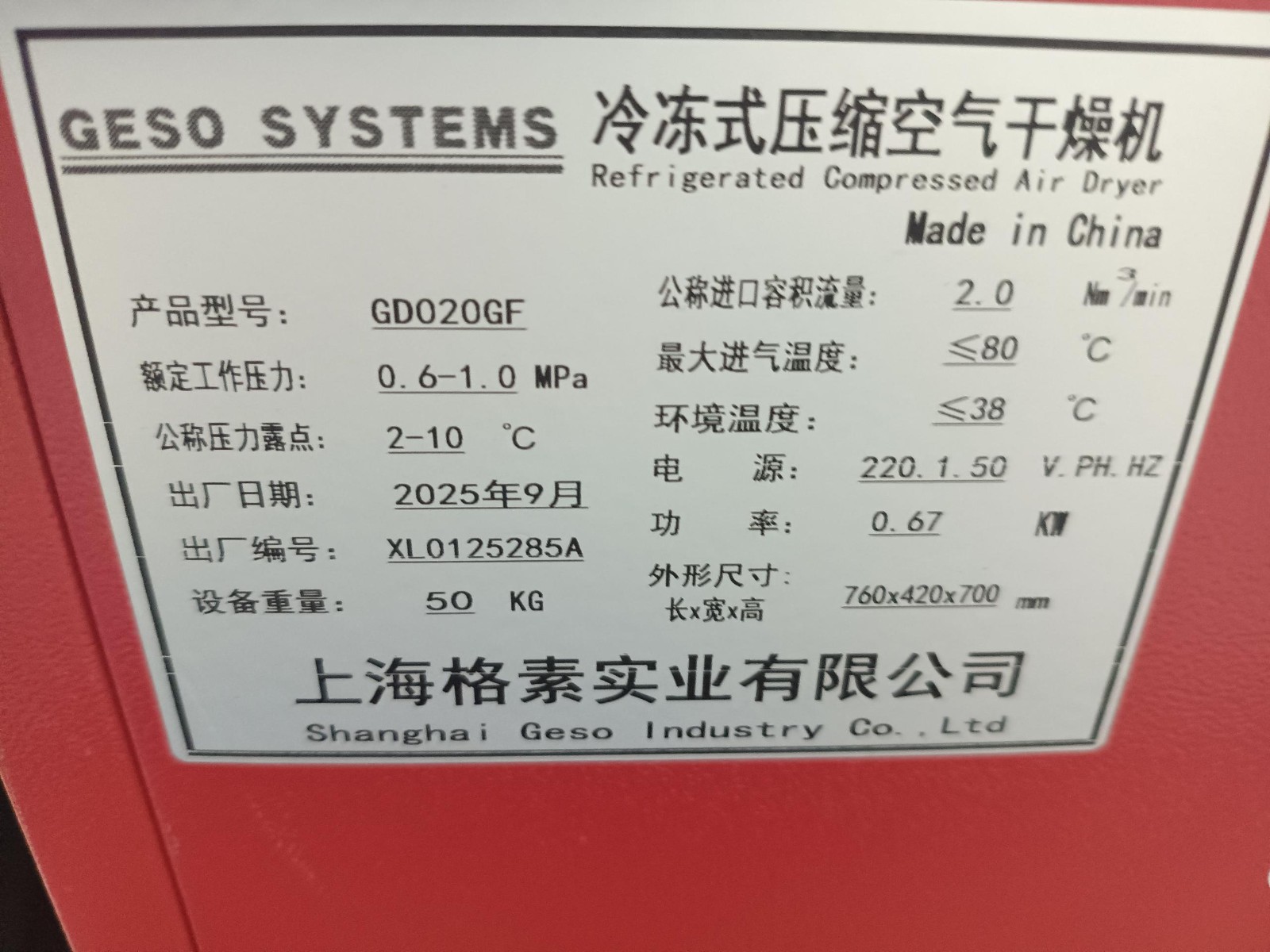1781861073197594.jpg