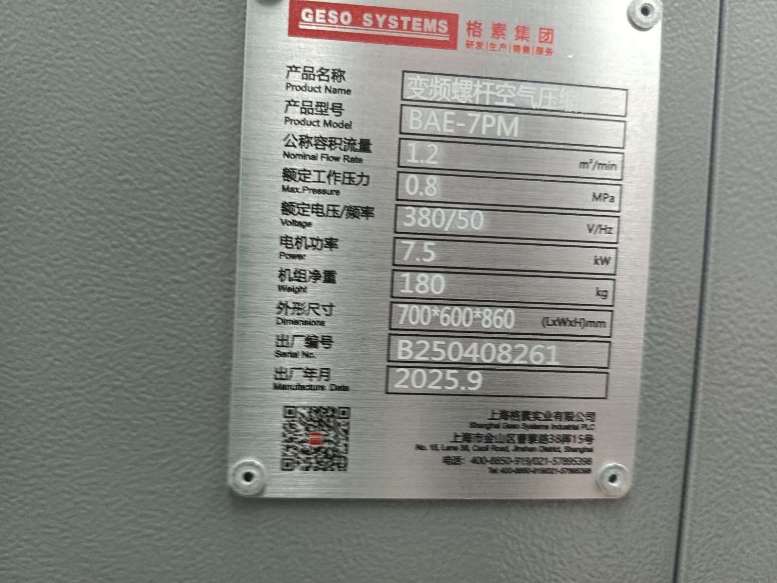 1781861074191074.jpg