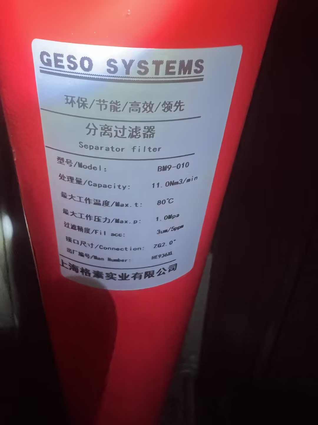 1782102528157473.jpg