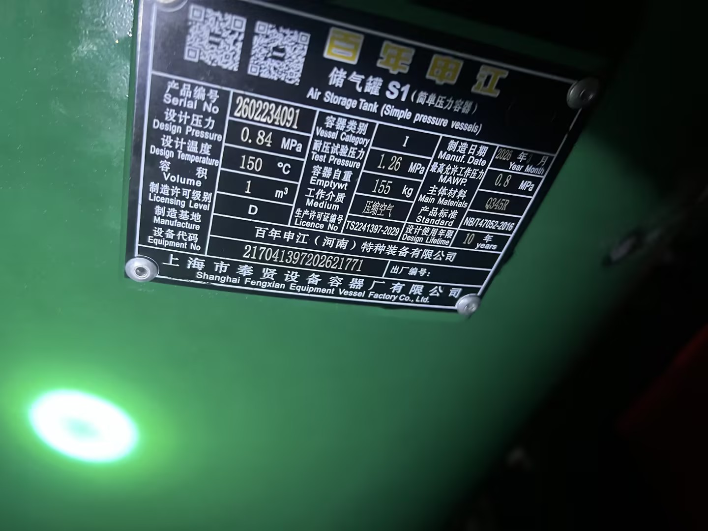 1782102529220011.jpg