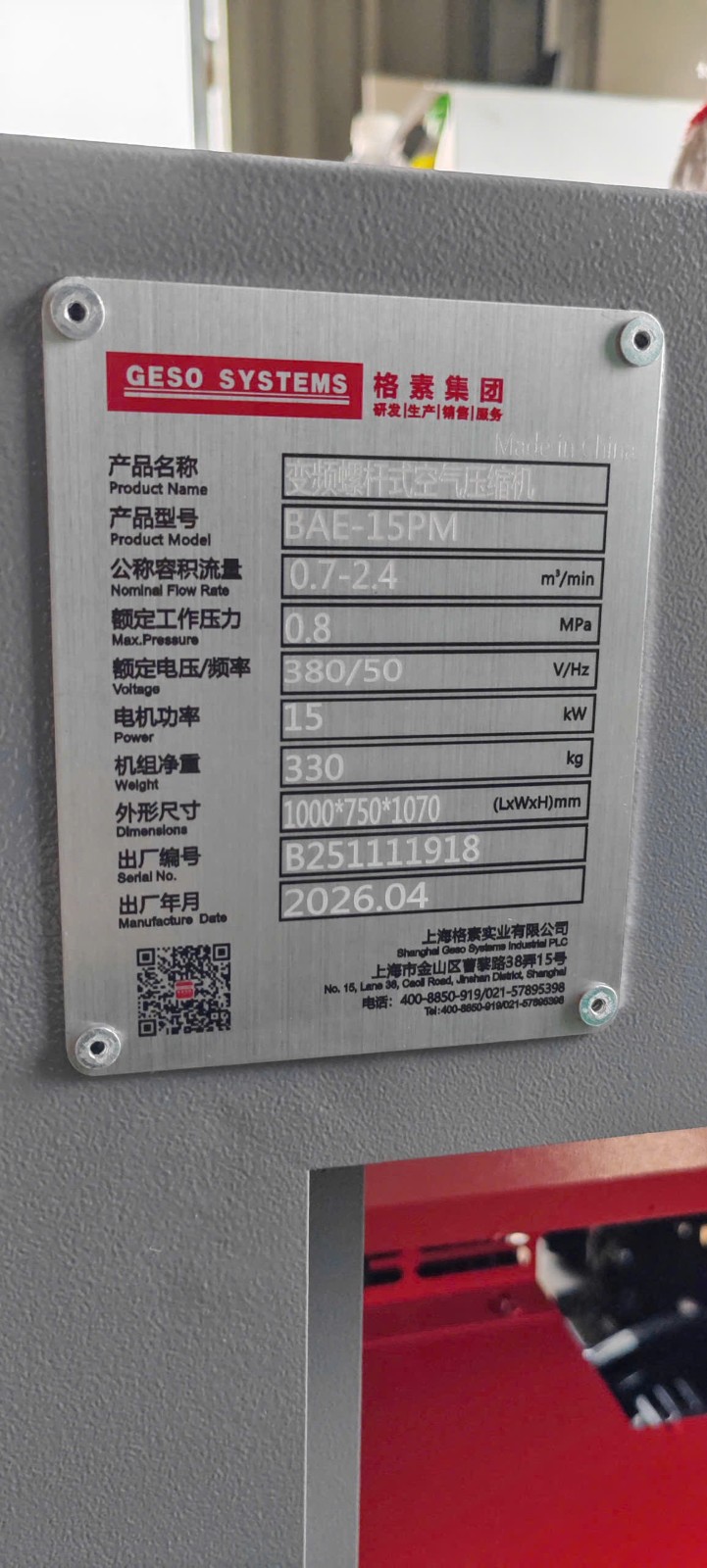 1782274090149491.jpg