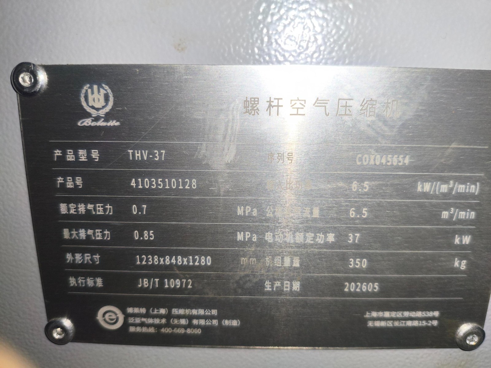 1782965083126938.jpg