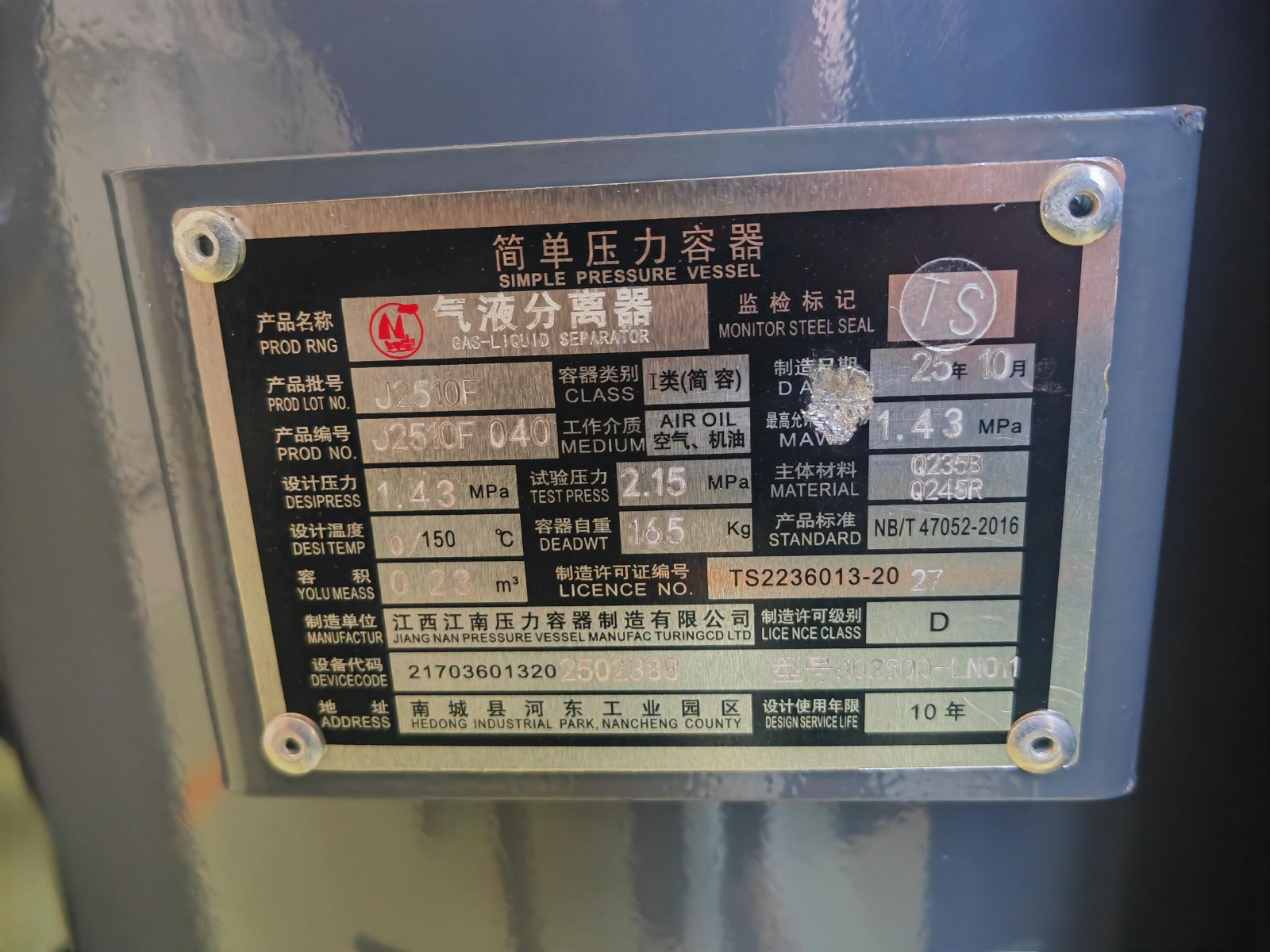 1783483631124910.jpg