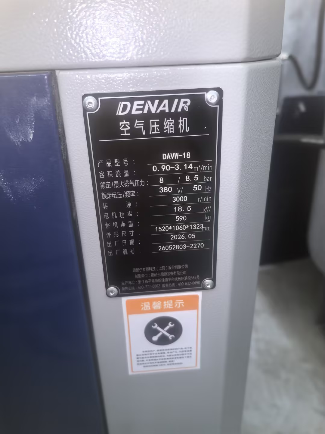 1783570976174883.jpg