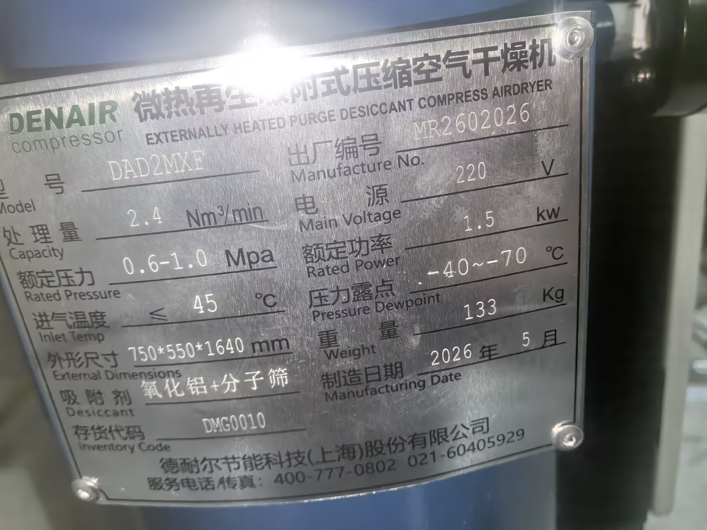 1783570976478172.jpg