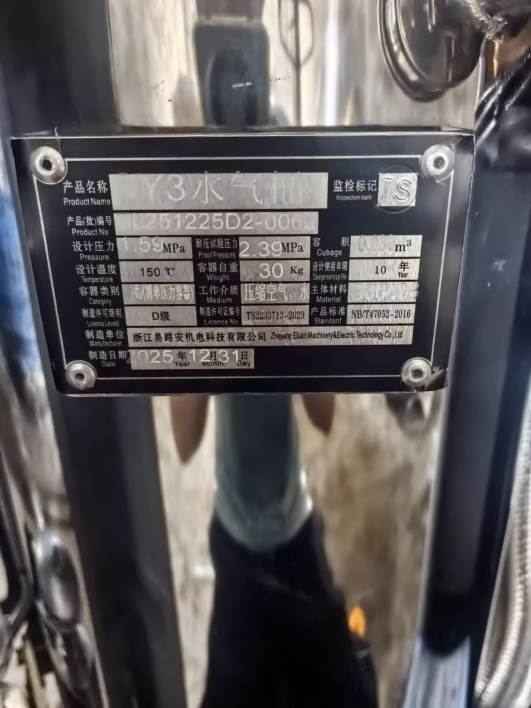 1783570976919205.jpg