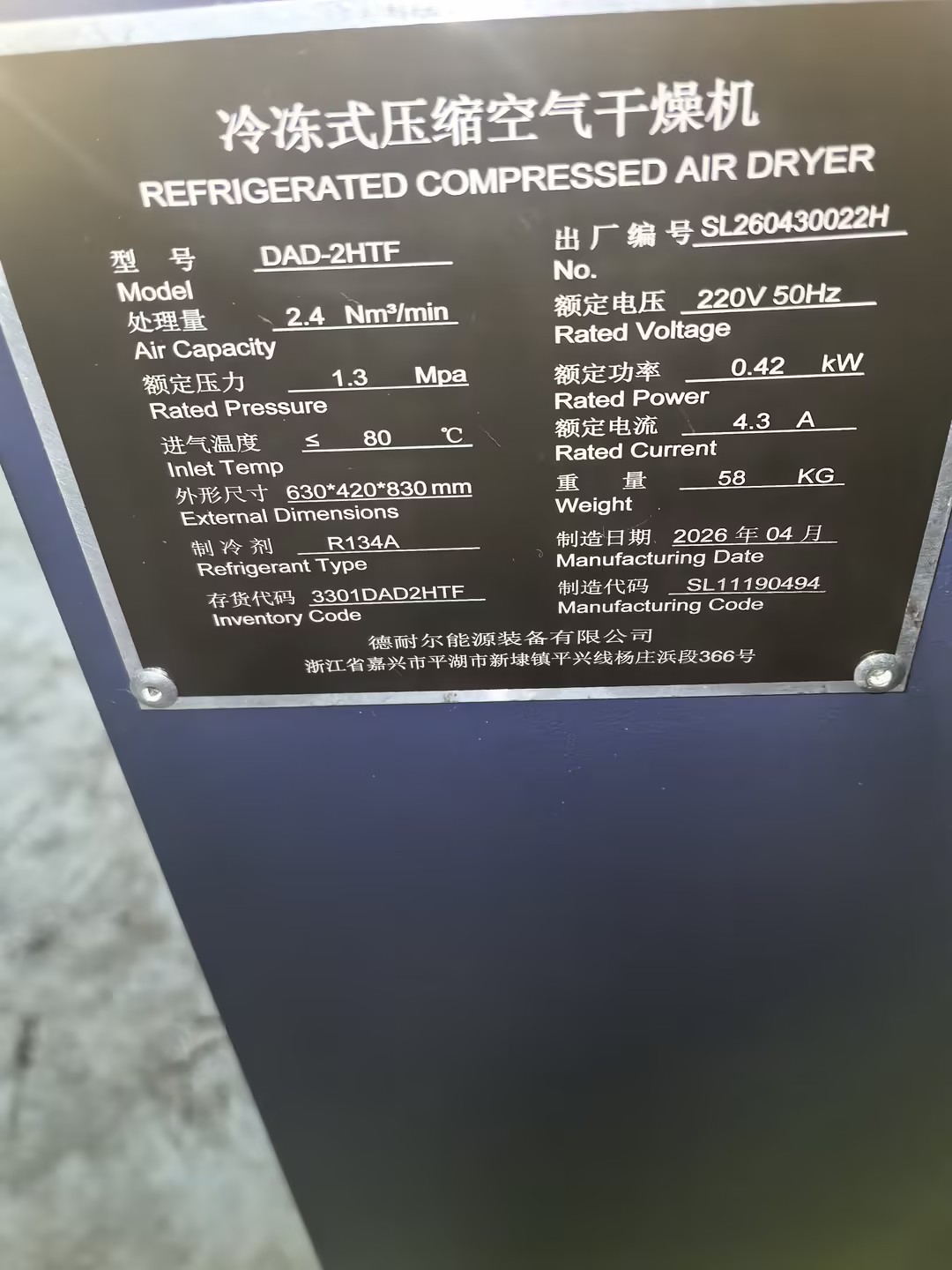 1783570977707142.jpg