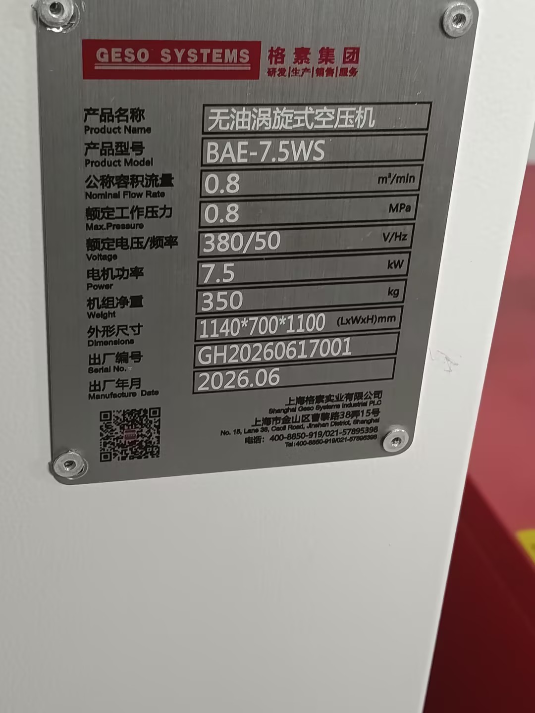 1784174633141181.jpg