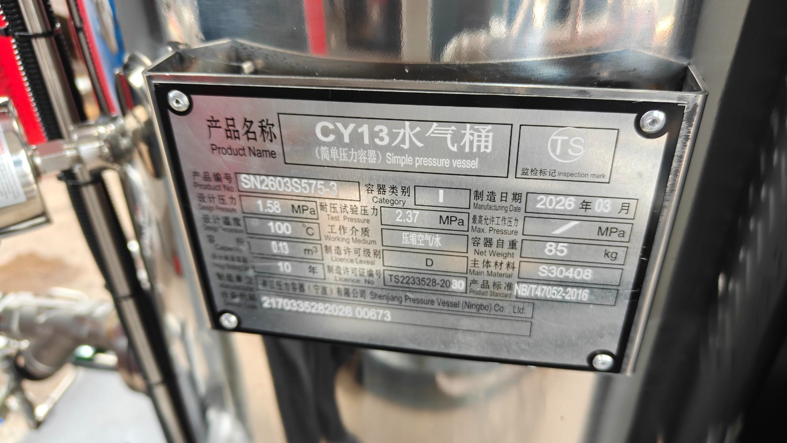 1784607557611167.jpg