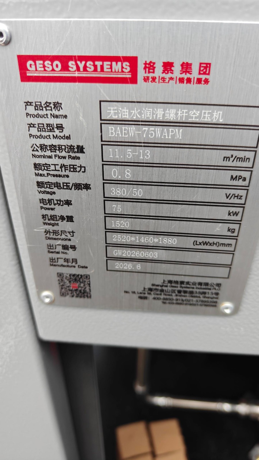 1784607561107171.jpg