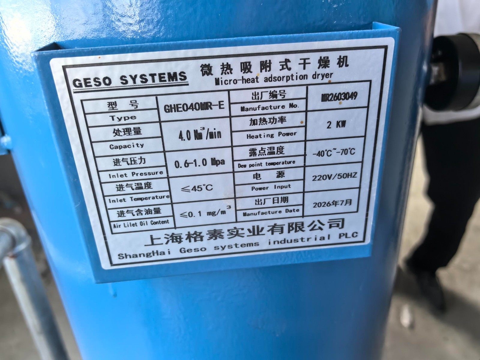 1784696545102458.jpg