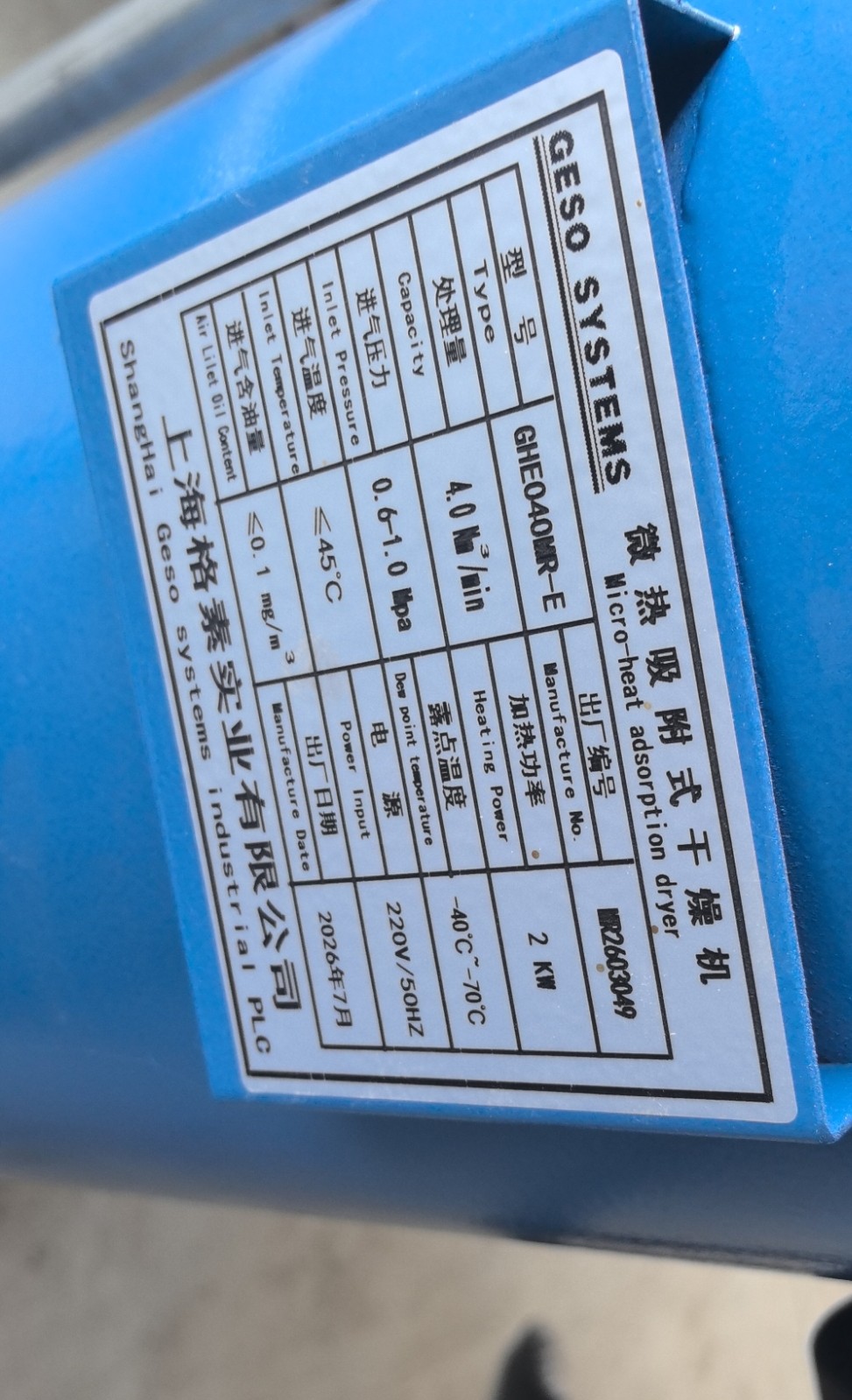 1784696546805871.jpg