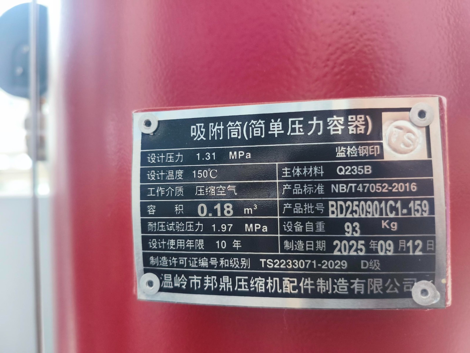 1784946226330914.jpg