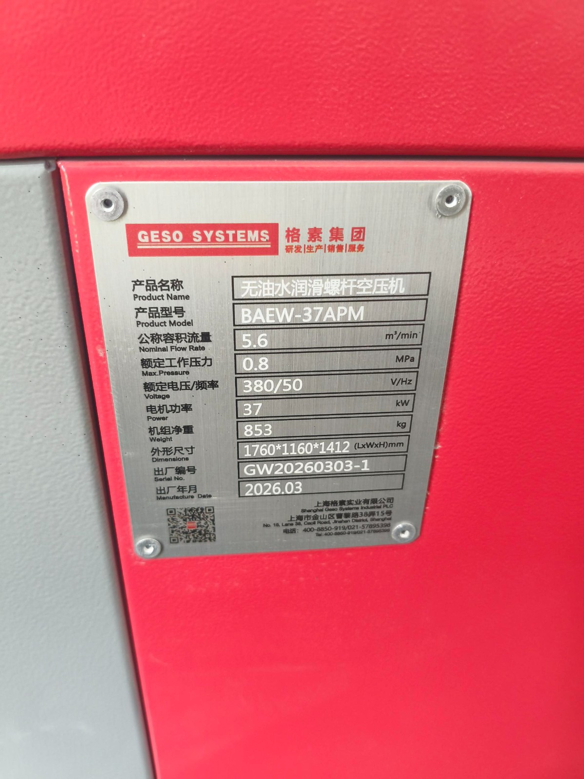 1785471094811733.jpg