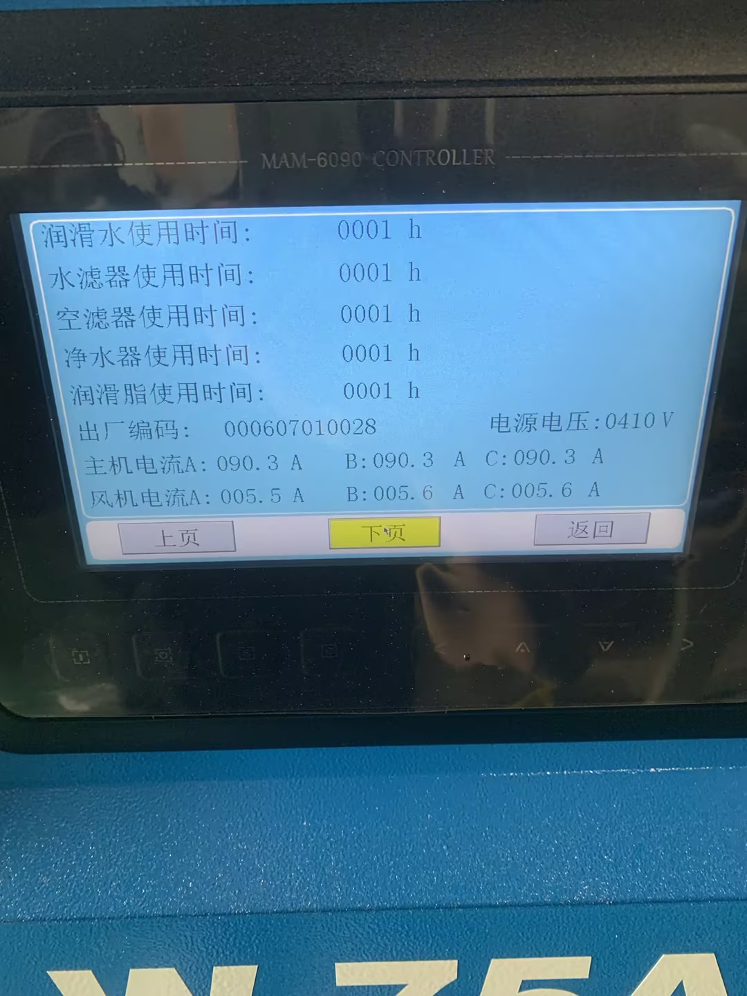 1785582624119543.jpg