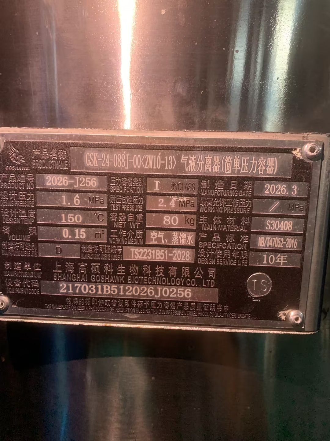 1785582626115453.jpg