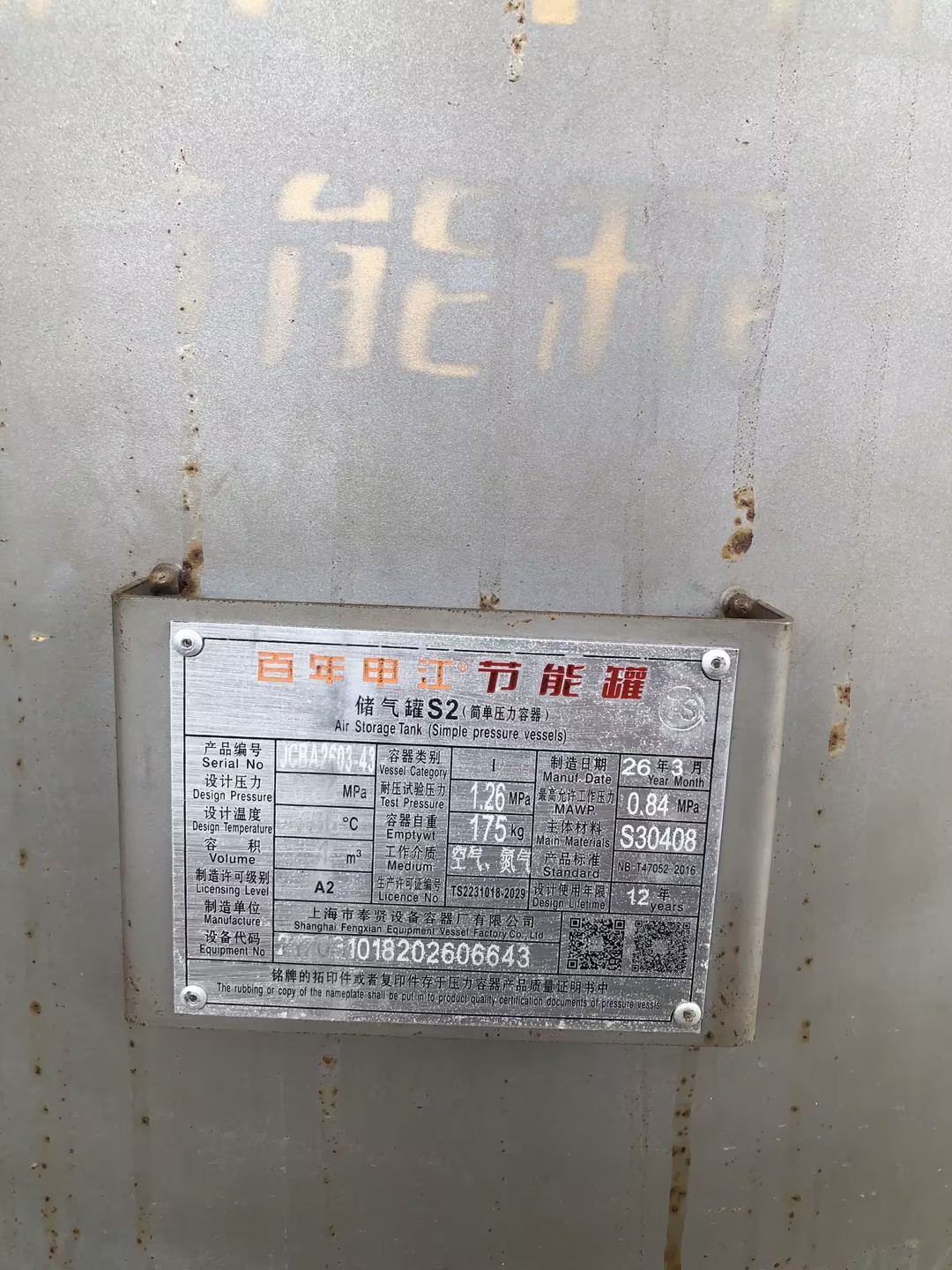 1785730295155151.jpg