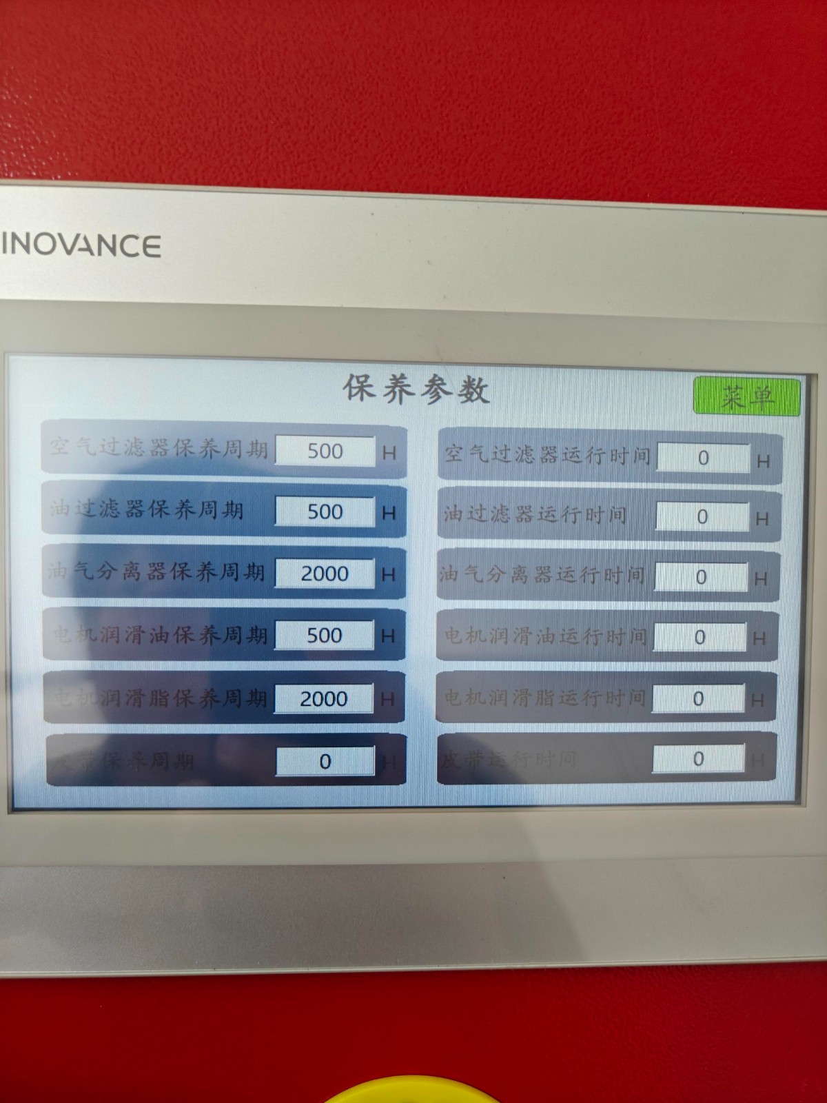 1786075653117396.jpg
