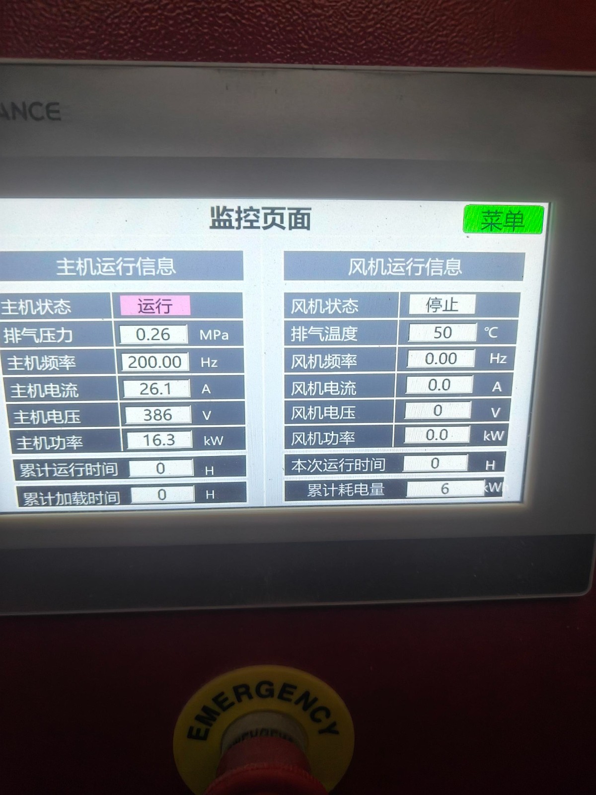 1786594107592920.jpg