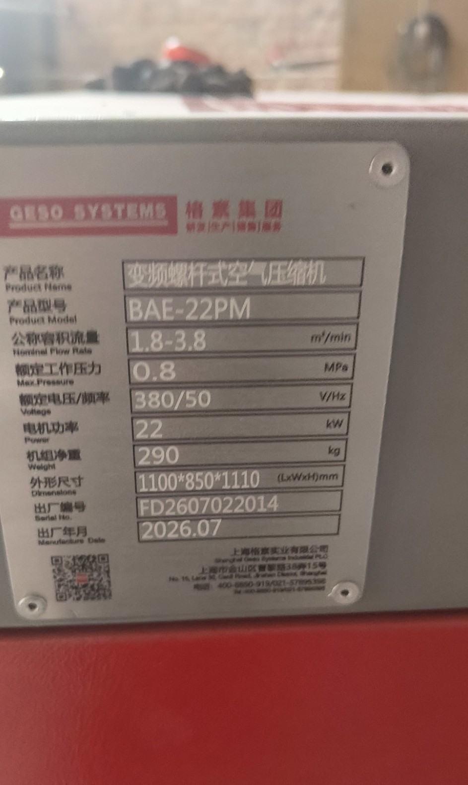 1786594108114573.jpg
