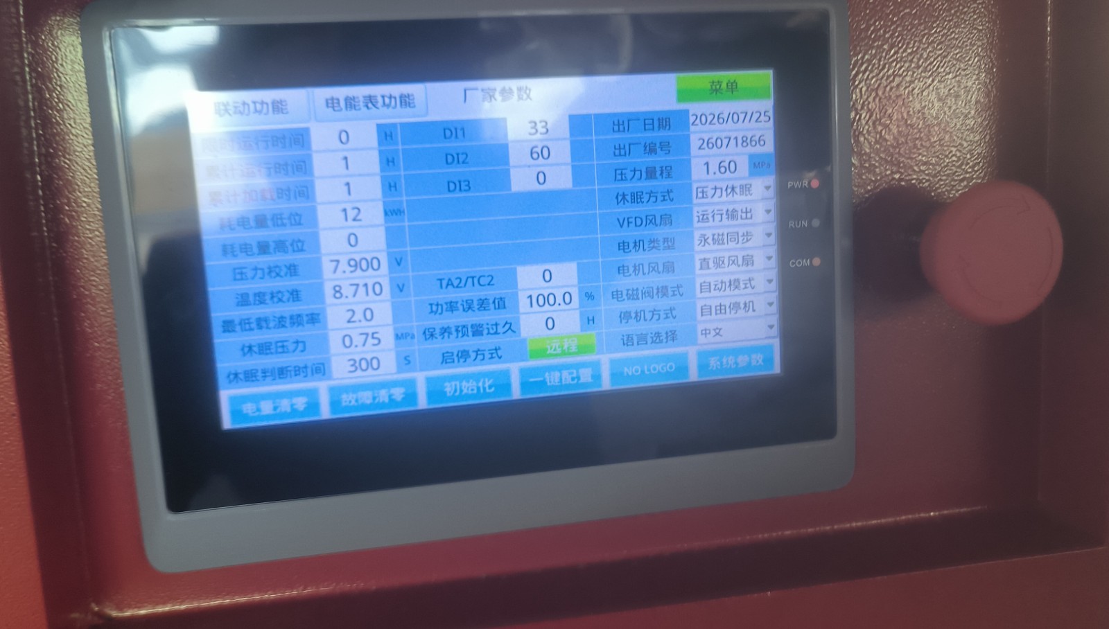 1786680211867628.jpg