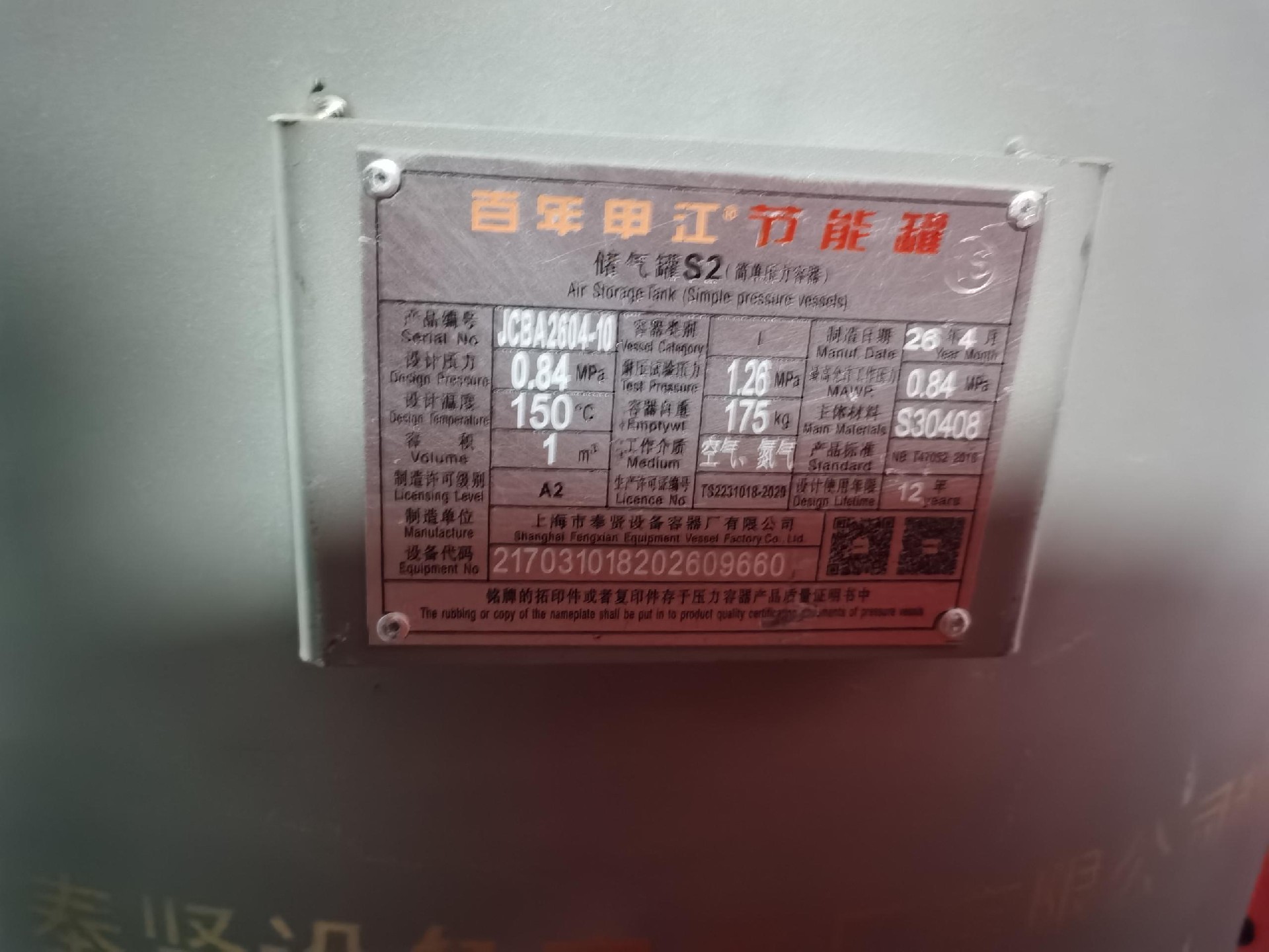 1787026017986578.jpg