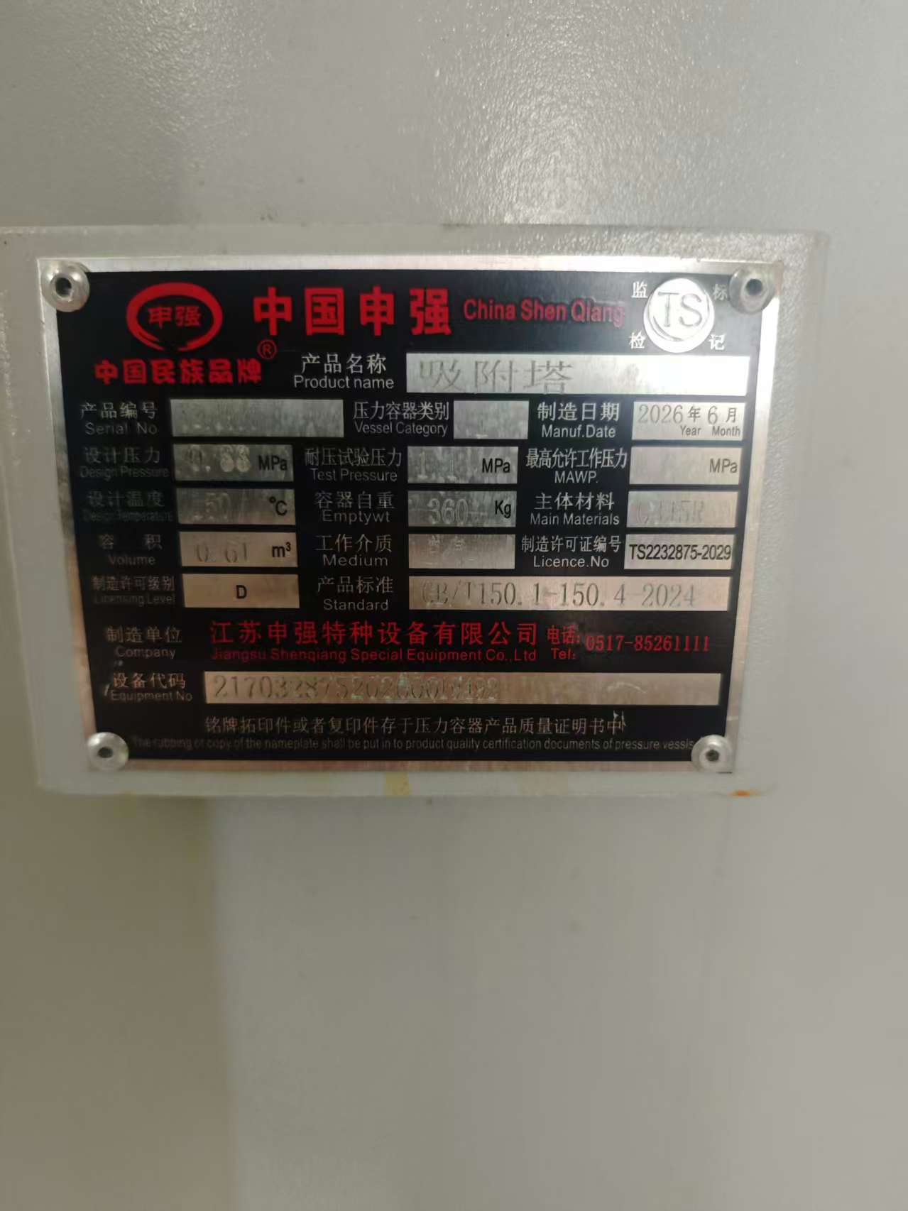 1787372485287875.jpg