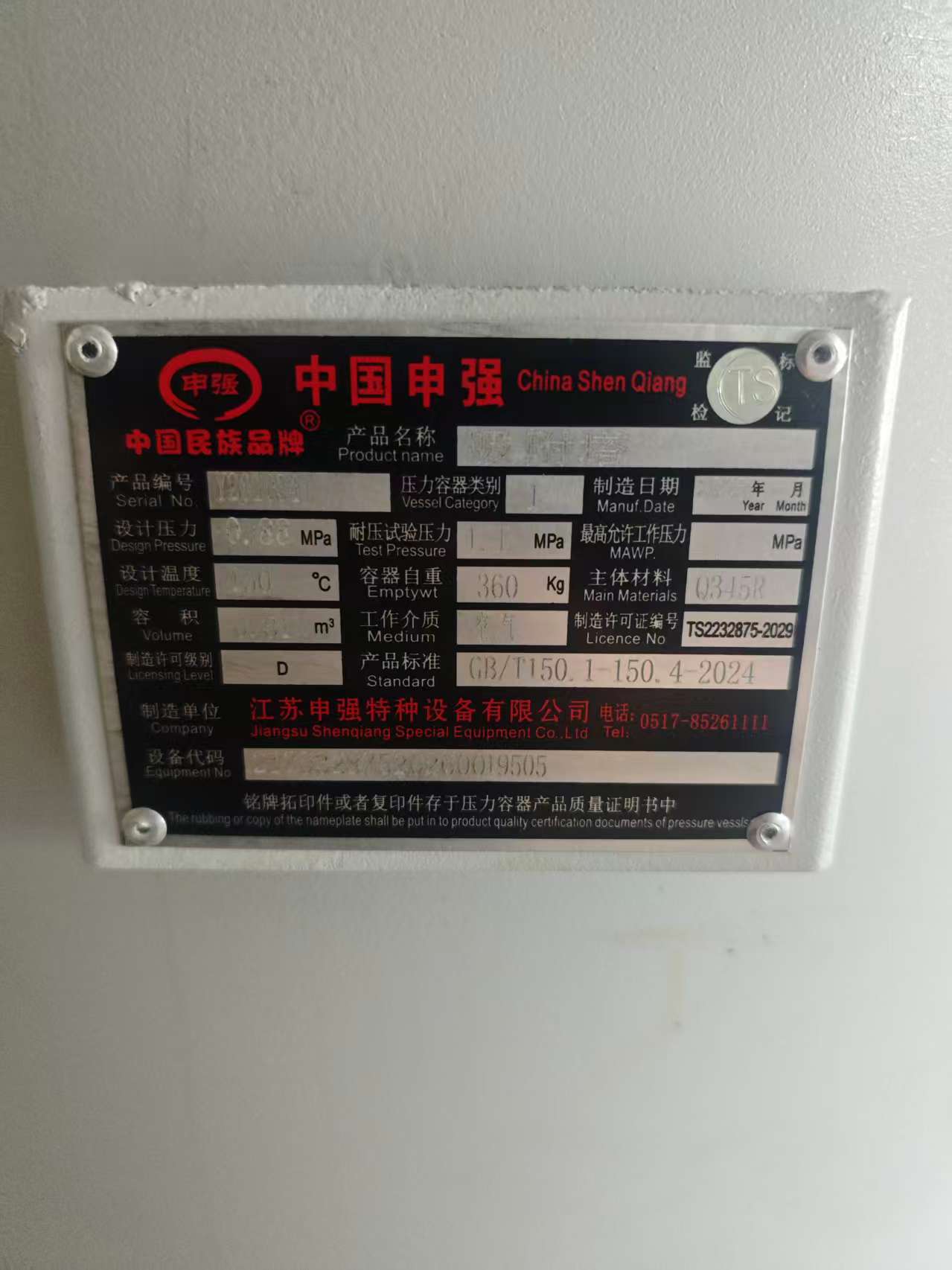 1787372486151539.jpg