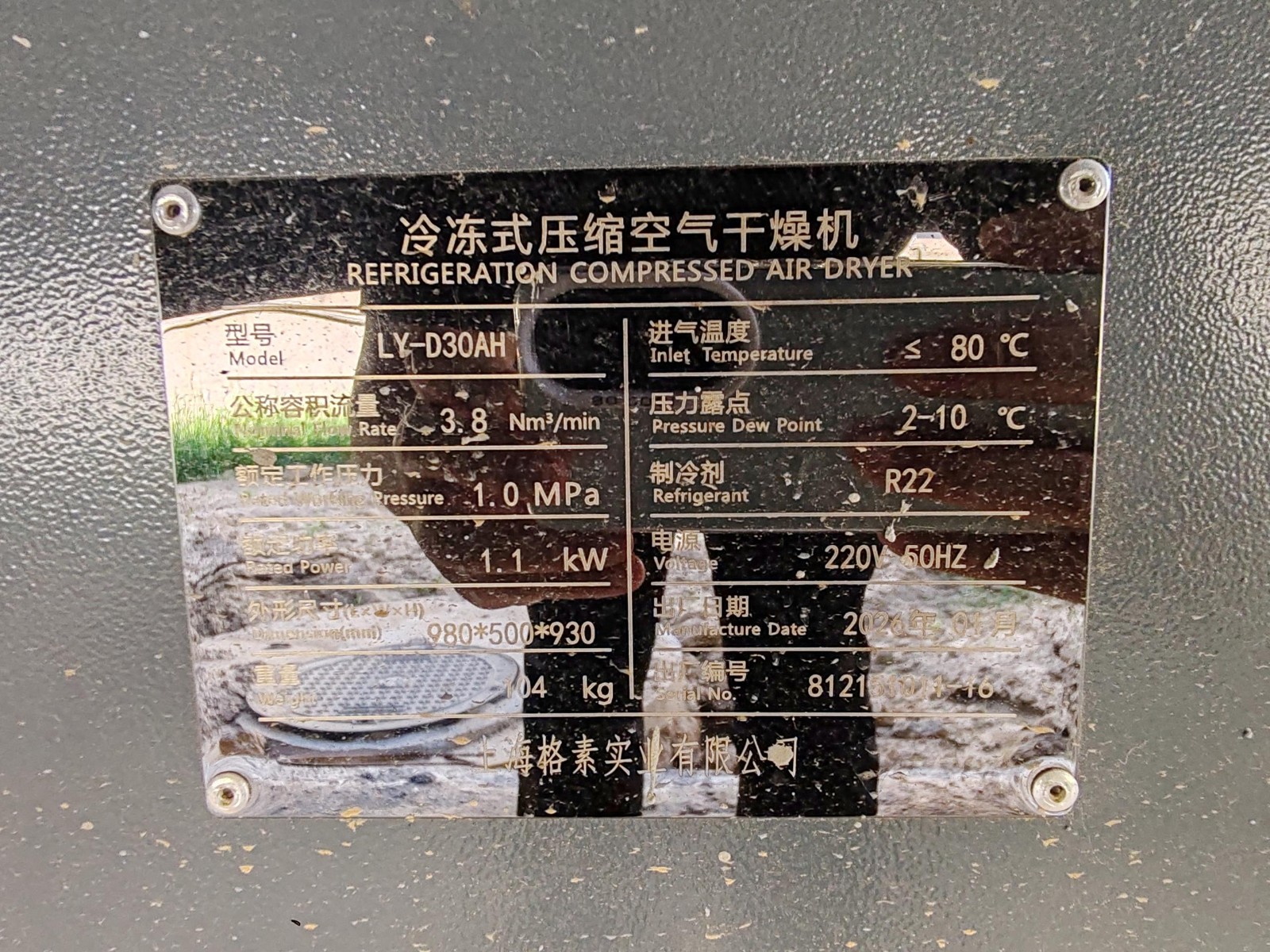 1788586880201378.jpg