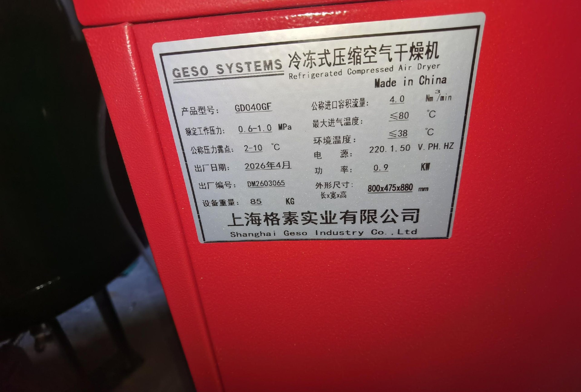 1790058025200159.jpg