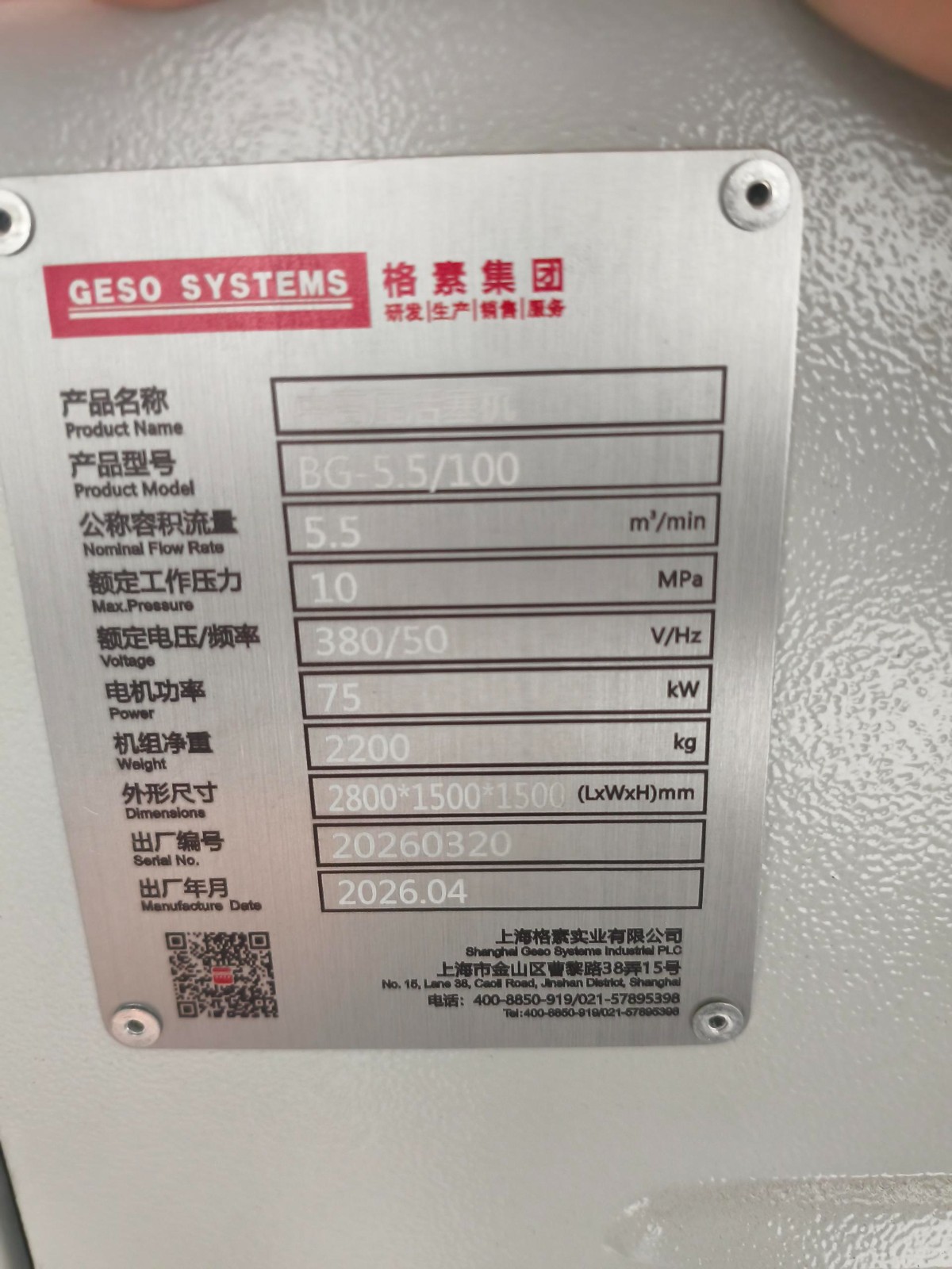 1790147534210564.jpg