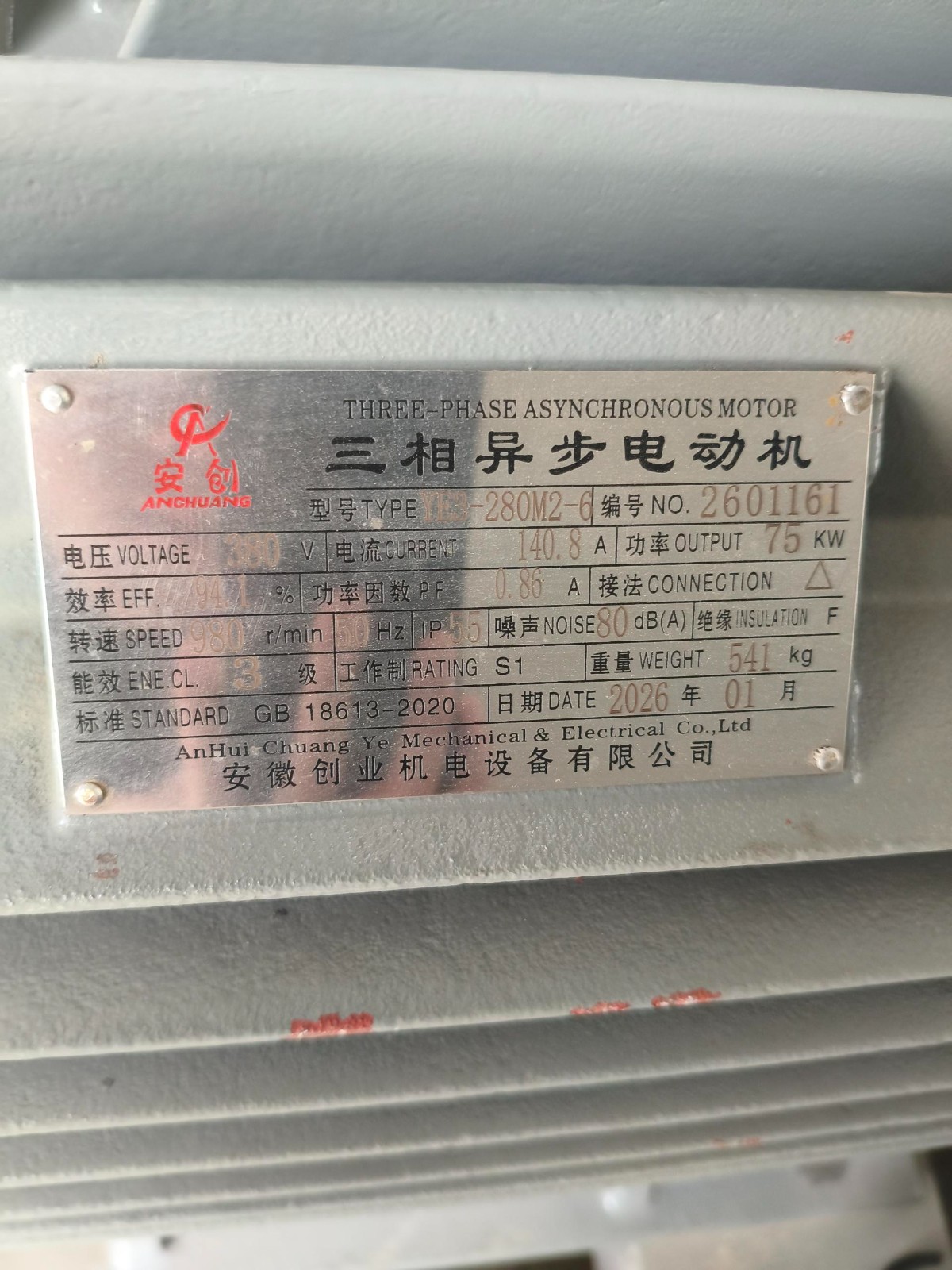 1790147539176288.jpg